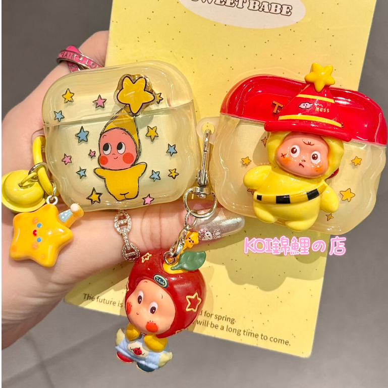 可愛 泡泡瑪特 星星人 加厚 質感 防摔 airpods 4 殼 耳機套 4代 pro 3代 1代 2代 蘋果藍芽耳機殼