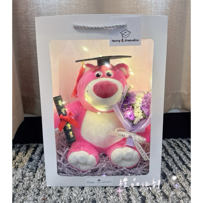 【禮品總部】現貨|實拍 熊抱哥娃娃 正版 熊抱哥玩偶 草莓熊 熊抱哥禮品袋 迪士尼 Disney 玩具總動員 彌月禮