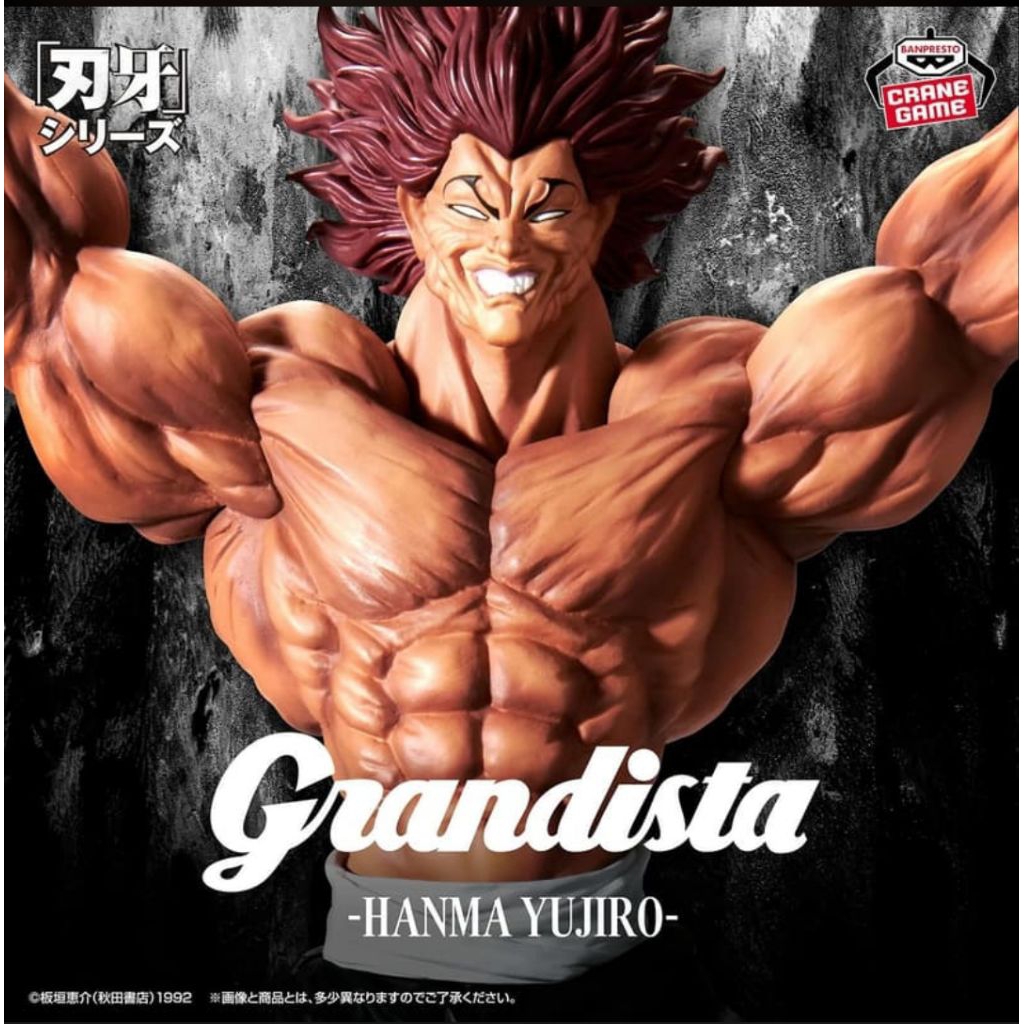 娃娃機夾物 七龍珠 福音戰士 鬼滅 幽遊白書 火影忍者 金證 小傑 原子筆 代理版 一番賞