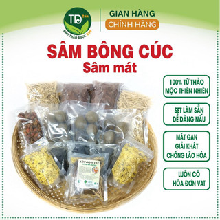 越南菊花涼茶Sâm bông cúc, set đủ vị nấu 5 lít nước 草本