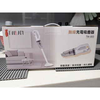 全新 TWLADY 無線直立手持大功率兩用吸塵器TW-003 保證全新