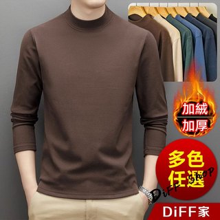 【DIFF】韓版半高領薄內刷毛發熱衣 長袖上衣 衣服 保暖上衣 秋冬男裝 保暖衣 衣服 素T 長袖男 【W703】