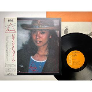 竹內瑪莉亞 Mariya Takeuchi 竹內まりや - Beginning ビギニング 黑膠專輯 山下達郎 LP
