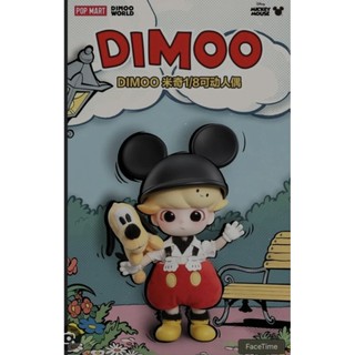 Dimoo可動人偶米奇