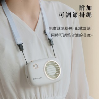 [二手/搬家清倉降價] FUNY 復古風相機脖掛風扇 白色