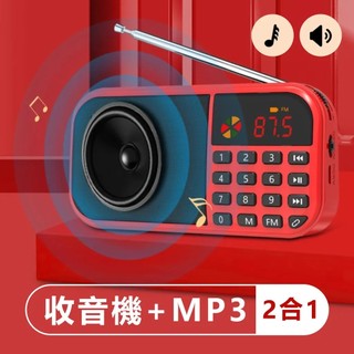 EDSDS 多媒體播放器 FM收音 × MP3音樂播放 播放器 收音機 MP3播放器18650大容量鋰電池可USBT充