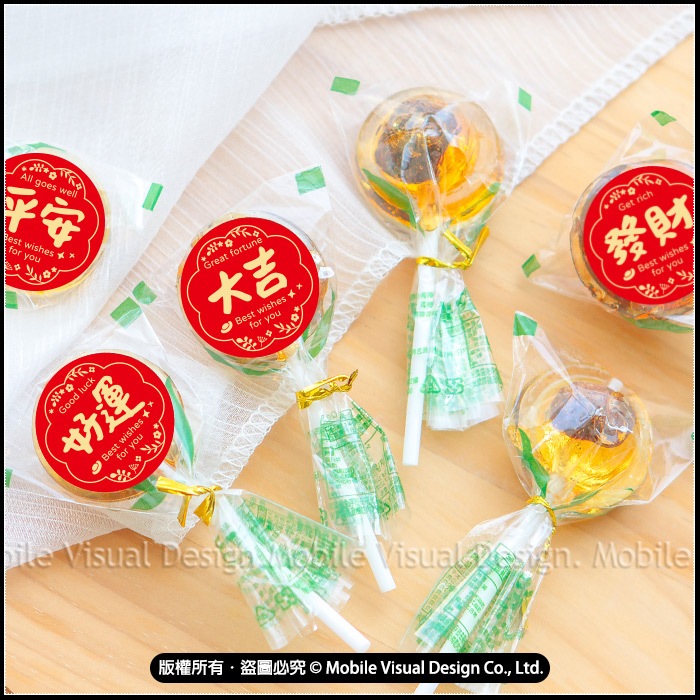 過年糖果 新年喜氣2字版 梅子棒棒糖 送禮小物 拜年糖果 6款貼紙可選 發財 大吉 旺來 幸福 好運