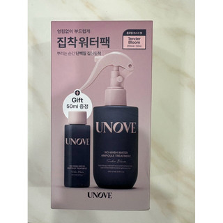 UNOVE水感安瓶護髮噴霧(200ml + 50ml)