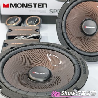 【現貨】美國🇺🇸MONSTER 高階6.5吋分音喇叭 汽車喇叭 車門喇叭 kia 起亞 Carens Optima