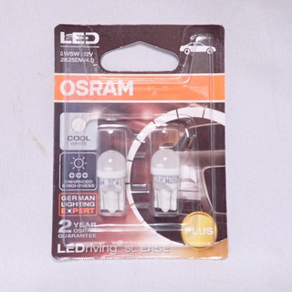 【一百世】OSRAM T10 LED 歐司郎 原廠 6000K 超白光 燈泡 方向燈 小燈 OS2880SW 一組2個