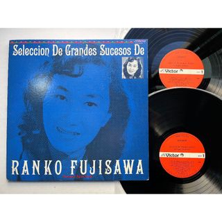 藤澤嵐子 – Seleccion De Grandes Sucesos De Ranko Fujisawa（黑膠LP合輯