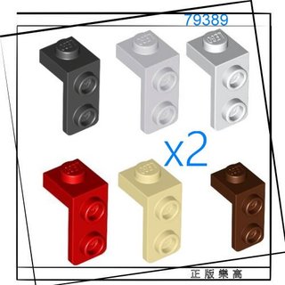 正版樂高LEGO零件(全新) 79389 托架 黑 淺灰 沙色