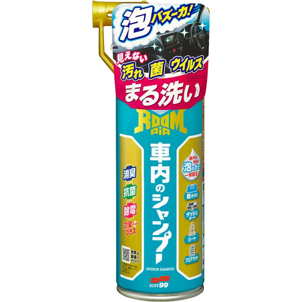 日本 SOFT99 Roompia 車內萬用清潔劑 泡沫清潔劑 徹底清潔 油性汙垢 深層清潔 車內清潔 汽車內裝
