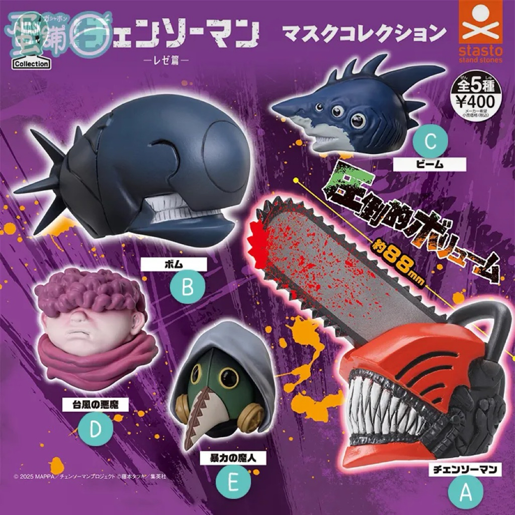 鏈鋸人 chainsawman 電次 denji 蕾潔 reze波奇塔 pochita 立牌 扭蛋