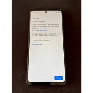 「私人好貨」🔥維修人 OPPO A3x 鎖帳號 無盒/無配件 二手 故障機 零件機 瑕疵機 空機 中古