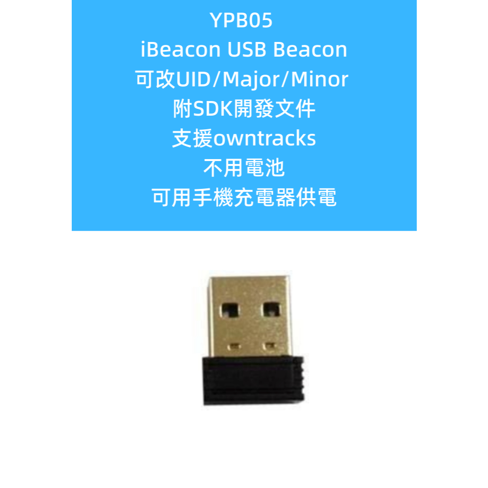 beacon ibeacon的價格推薦 - 2026年7月 | 比價比個夠BigGo