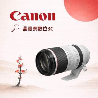 佳能 (公司貨) Canon RF 100-500mm F4.5-7.1L IS USM 變焦鏡 晶豪泰 高雄台南 店面