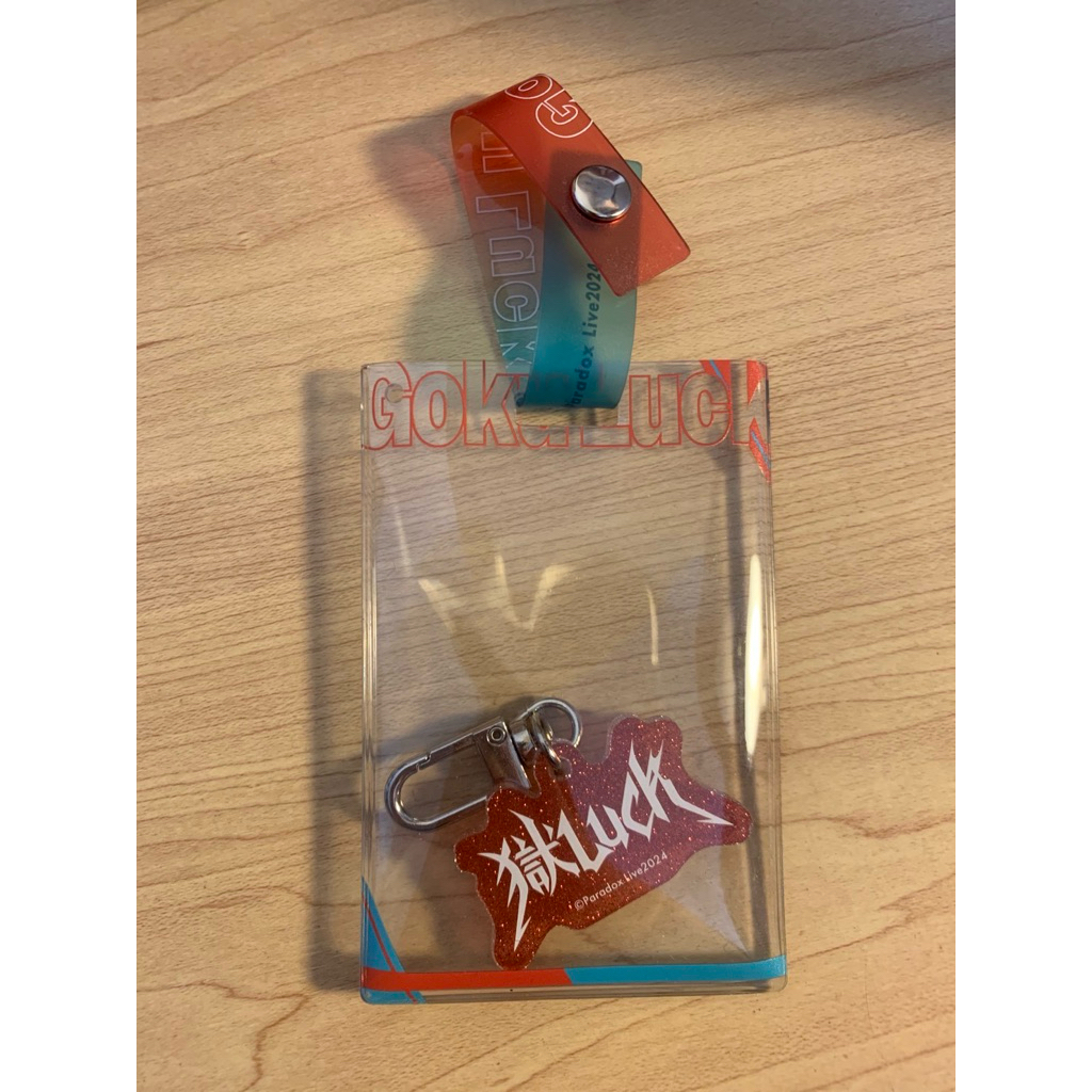 paradox live 獄Luck 團體卡套