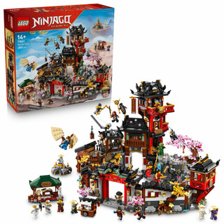 💗芸芸積木💗 店8300現貨!! LEGO 71861 舊城區15 週年紀念版Ninjago 旋風忍者系列