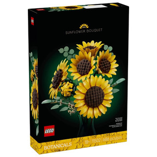 【椅比呀呀|高屏1400】LEGO 樂高 11502 向日葵花束 Sunflower Bouquet 花藝收藏