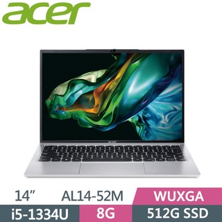 【小藍電腦】ACER 宏碁Aspire 14吋 文書筆電 AL14-52M-54QL 銀 i5-1334U 8G