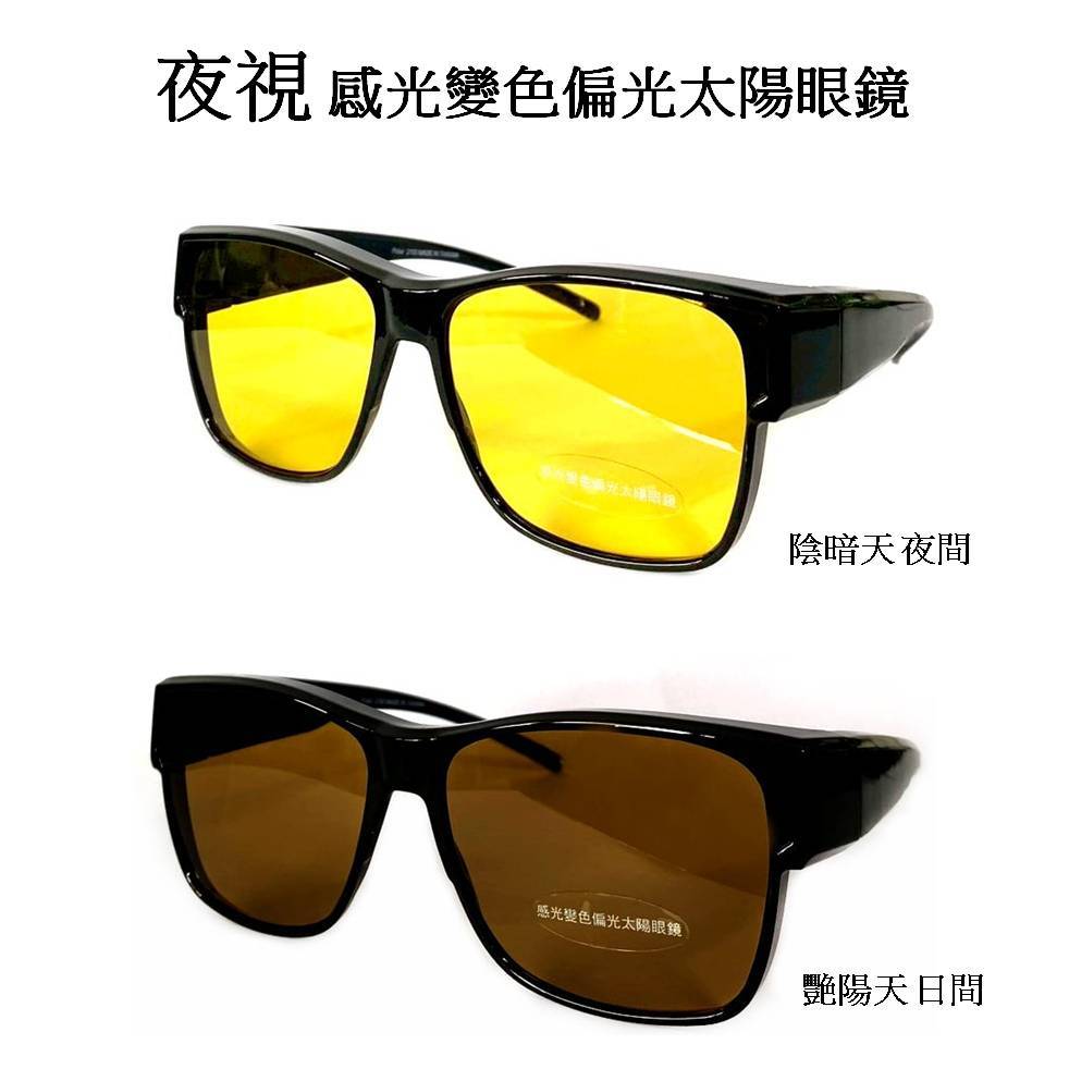 【台灣製現貨】經緯度鐘錶 UV400包覆款 偏光太陽眼鏡 韓版方框可包覆 近視族 加大套鏡 運動重機車隊690 2193