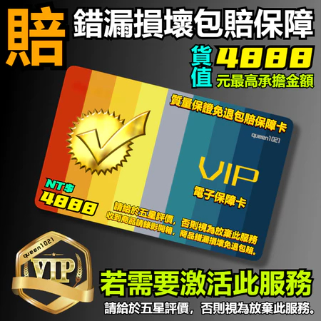 引擎聯合車品專營✪錯漏及損壞免退包賠服務 賣場有售 汽車臨時停車牌  耐高溫 超高cp值 臨時停車號碼牌 歡迎選購