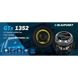 BLAUPUNKT 藍點 GTx 1352 3.5吋二音路同軸汽車喇叭 三吋半 同軸喇叭 車用音響 車用喇叭