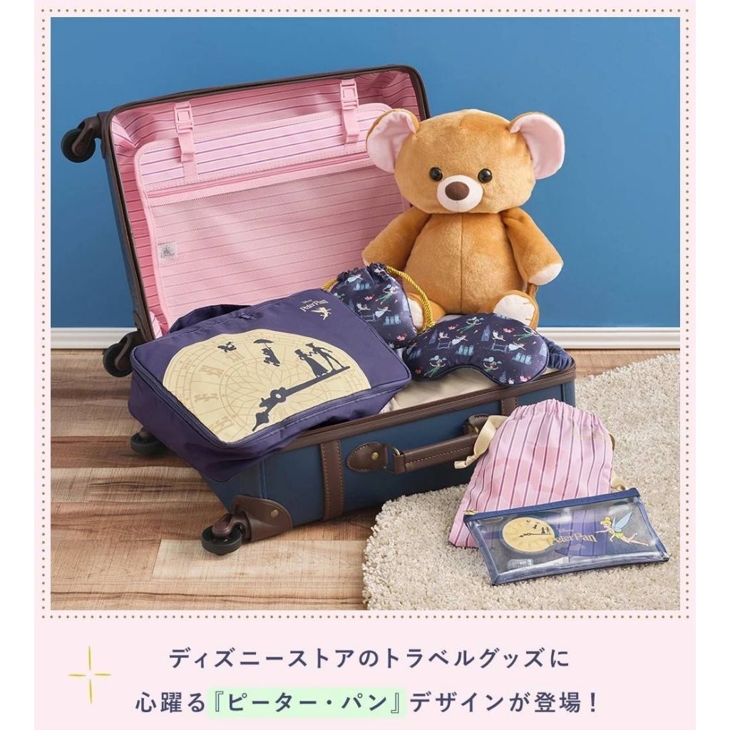 現貨！日本迪士尼 小飛俠 彼得潘 小精靈 泰迪熊 娜娜 旅行 旅行袋 行李袋 收納包 衣物壓縮收納 行李吊牌 頸枕 毯子