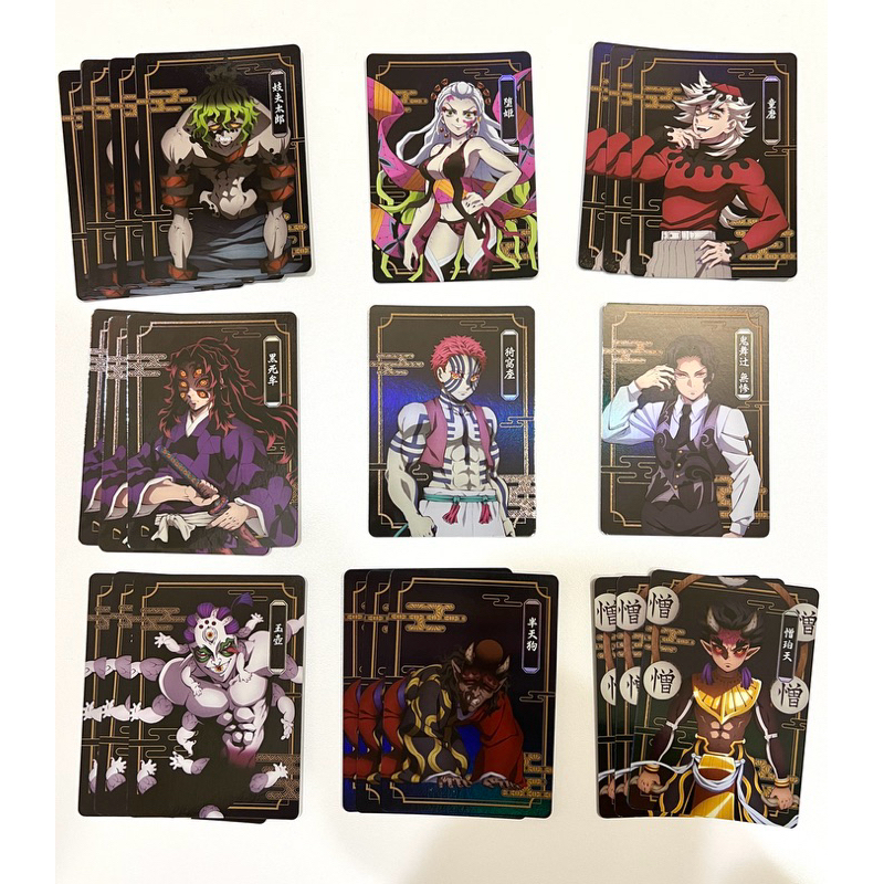 【現貨9.9更新】官方正版 鬼滅之刃 快閃店 抽卡機 猗窩座 杏壽郎 墮姬 無慘 人物卡 收藏卡 卡片 小卡 閃卡