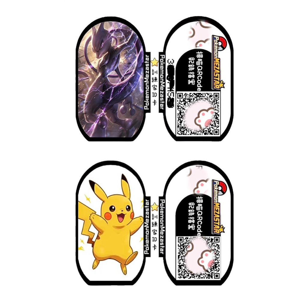 mezastar 訓練家ID卡