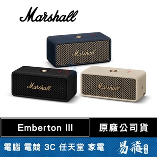 Marshall 馬歇爾 Emberton III 攜帶式 藍芽喇叭 藍芽 復古音箱 易飛電腦