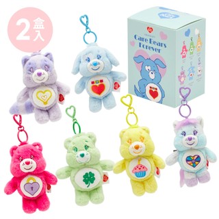 【Grace Gift】盲盒【Care Bears & Cousins 稀有毛絨玩偶吊飾鑰匙圈盲盒】(2入組) 隨機出貨