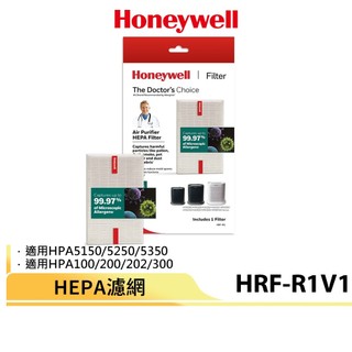 Honeywell HRF-R1 HRF-R1V1 原廠濾心 適用 HPA5150 HPA5250 HPA5350