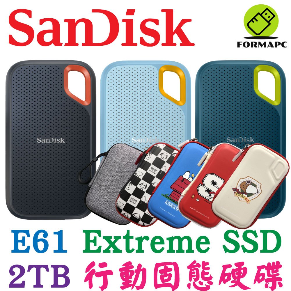 SanDisk E61 Extreme SSD 2T 2TB USB3.2 2.5吋 行動固態硬碟 外接式硬碟