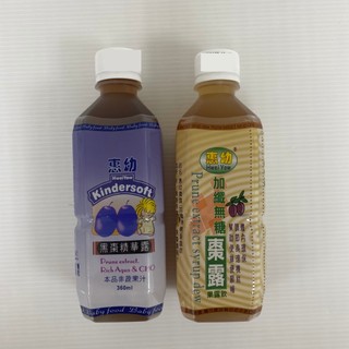 惠幼 有糖/加纖無糖 黑棗精華露 棗露