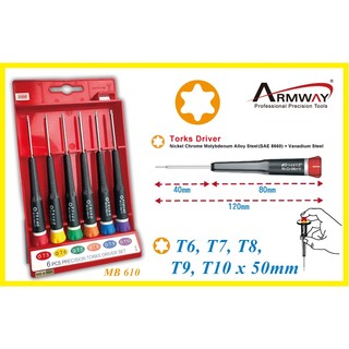 Armway Screwdriver MB 610 星形梅花 六角 精密 螺絲起子組 星形 梅花 起子 台灣製 臺灣