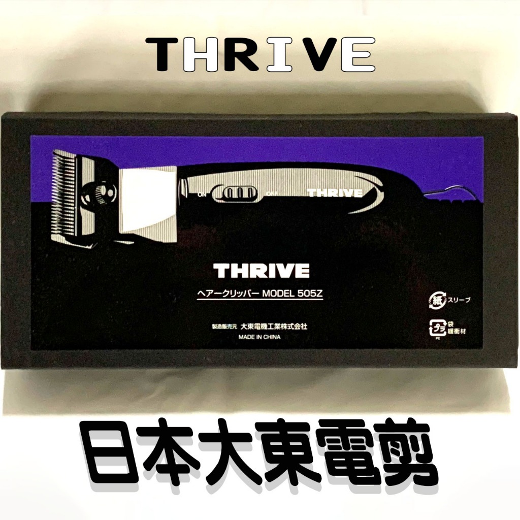 大東電剪- 比價撿便宜- 優惠與推薦- 2026年1月