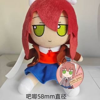 台灣免運💕 心跳文學部 ddlc莫妮卡 Monika 毛絨玩偶 約20cm坐姿 fumo 同人周邊 心動