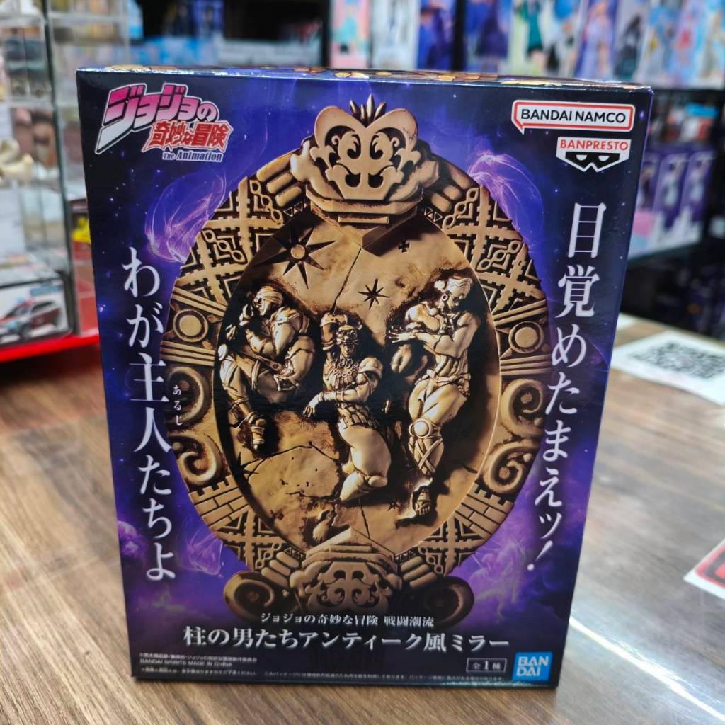 【現貨】【岡山 玩具糾糾】日 BP JOJO 戰鬥潮流 柱之男 仿古鏡 景品