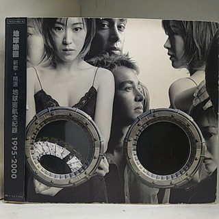 地球樂團globe 巡航全記錄 CRUISE RECORD 1995-2000 / 原版東洋雙CD