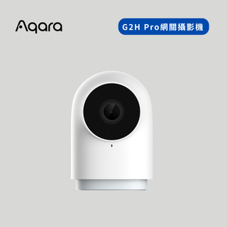 Aqara | G2H Pro智能攝影機閘道器 (國際版 支援HomeKit/Google)