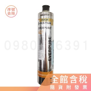 原廠公司貨 4C2 濾芯 (雷標/保固一年) 濱特 愛惠 EVERPURE 台灣總代理 4C 升級版 ※賣家關於我