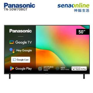 Panasonic TN-50W70BGT 50型 4K Google TV智慧顯示器 國際