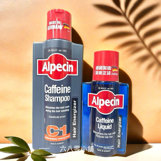 «現貨開發票»Alpecin 咖啡因洗髮露 頭髮液 375ml 200ml
