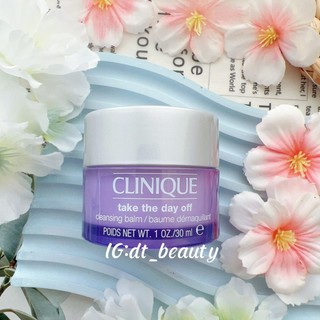 Clinique 倩碧 紫晶卸妝膏 Take The Day Off 15ml 卸妝膏 卸妝