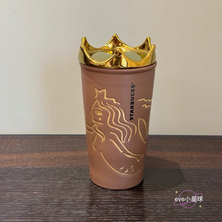 星巴克杯子2026新年禮物絕版週年慶玫瑰金王冠美人魚款磨砂皇冠陶瓷雙層馬克杯
