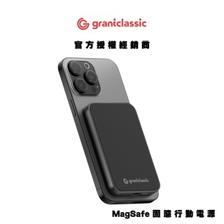 【grantclassic】穩如鈦山 TITANSHIELD MagSafe固態行動電源(Wh標示/CCC認證)