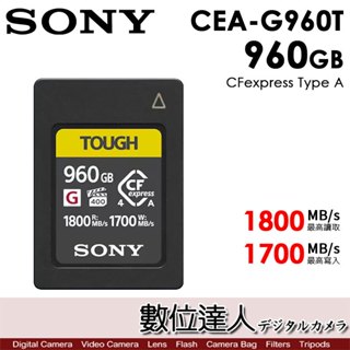 公司貨 SONY CEA-G960T 960GB CFexpress Type A 記憶卡 .數位達人