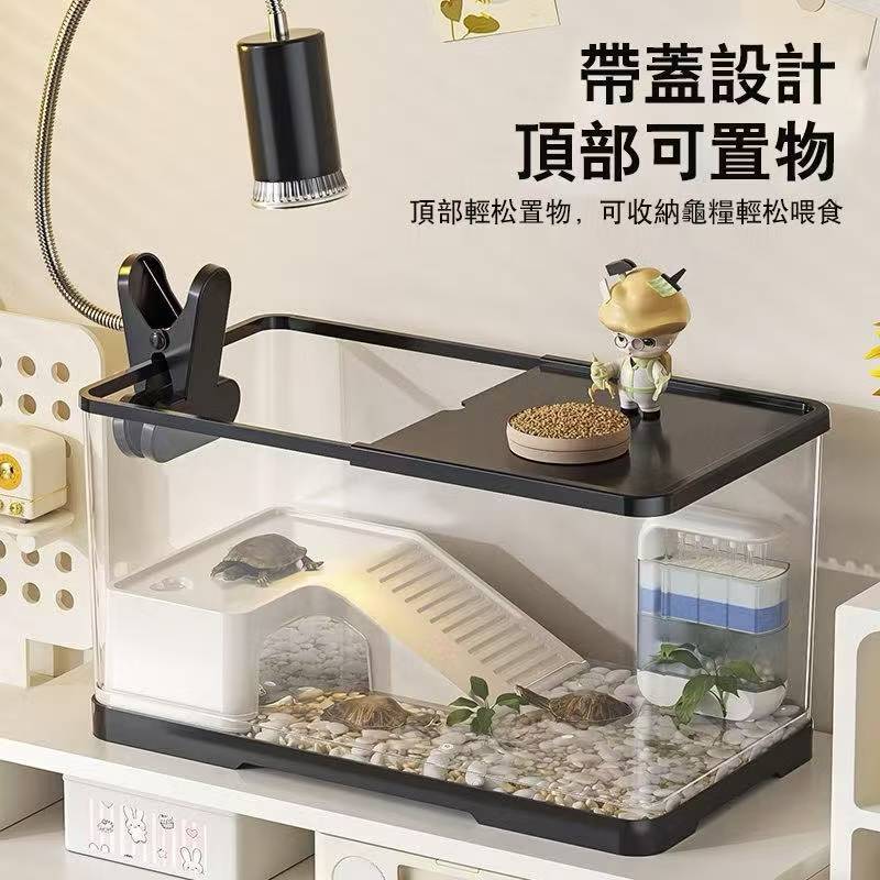🚚台灣出貨🚚超大容量全缸循壞免換水烏龜飼養箱 烏龜缸 水陸兩栖烏龜缸套組 飼養箱 爬寵飼養箱 超白魚缸 爬梯 烏龜生態缸